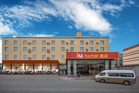 iu  hotel Отели рядом с Аэропорт Дагуокан