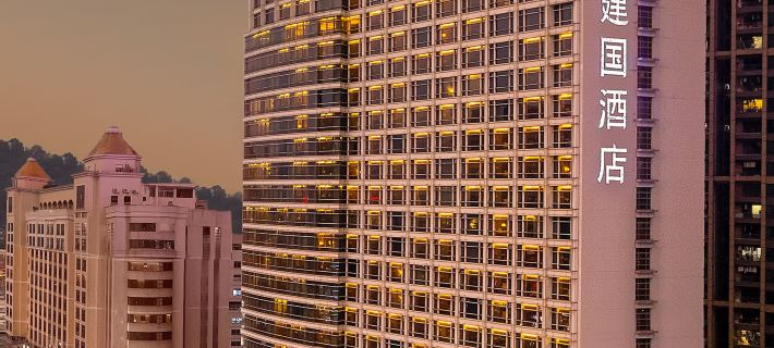 โรงแรมเจียนกั๋ว กวางโจว โรงแรมในกว่างโจว