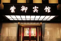 ZI YU HOTEL