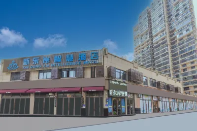 New East Coast Smart Hotel (Xiaogan Wanda Branch)