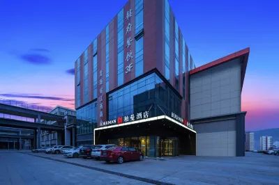 Borrman Hotel (Qinghai Vocational and Technical University) Hotel di Xining