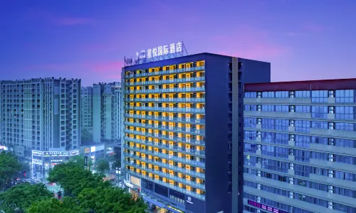 星悅國際飯店（桂林灕江高新萬達店）