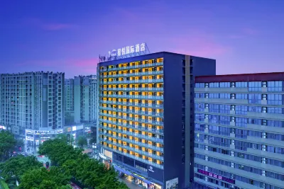 星悅國際酒店（桂林灕江高新萬達店） 鄰近桂林市體育運動學校-重競技訓練館的酒店