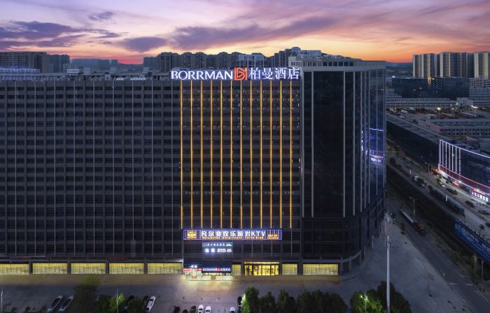 Borrman Hotel (Shaodong High-speed Railway Station International Business City)