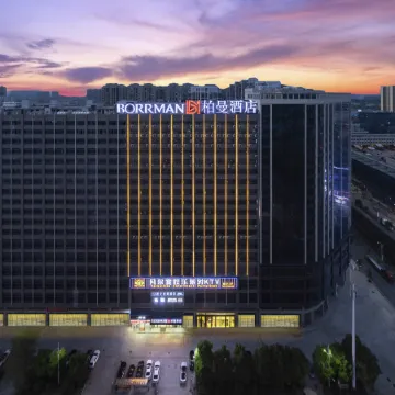 Borrman Hotel (Shaodong High-speed Railway Station International Business City)