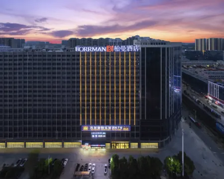 Borrman Hotel (Shaodong High-speed Railway Station International Business City) Hotels in Shaodong