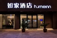 Homeinn · neo (Suzhou Wujiang Shengze Fortune Center) Hotels in Suzhou
