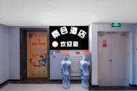 Qinhe Business Travel Hotel (Urumqi High-speed Railway Station Wanda Plaza) Hotels in Urumqi