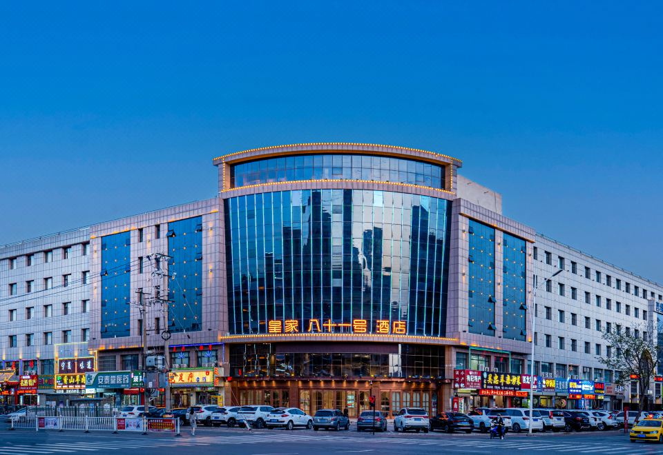 로열 No.81 호텔의 로비 또는 공용 공간 모습