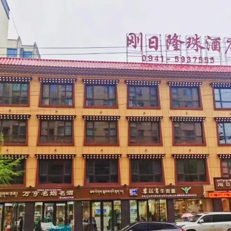 Jone County Gangri Longzhu Hotel