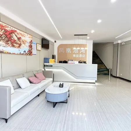 Liu'an Phoenix Harbor Boutique Hotel