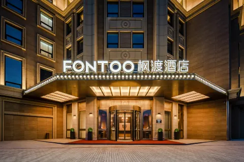 Qiqihar FONTOO Hotel (Wanda Plaza)
