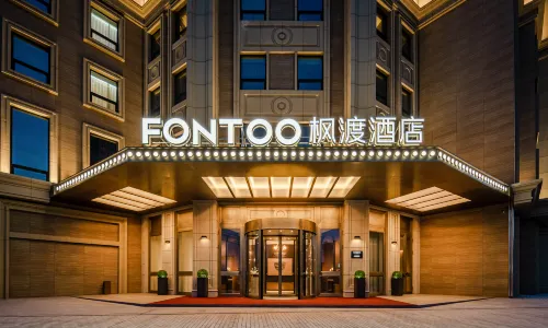 Qiqihar FONTOO Hotel