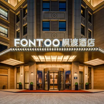 Qiqihar FONTOO Hotel (Wanda Plaza) Hotels near Heping Square