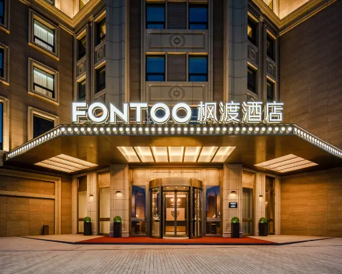 Qiqihar FONTOO Hotel (Wanda Plaza) Hotels in Qiqihar