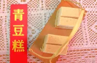 鶴慶銀緣民宿 - 早餐