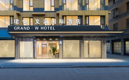 Junyue Wenlan International Hotel (Yiwu International Trade City Branch No.1 District Branch) Отели рядом с Аэропорт Иу