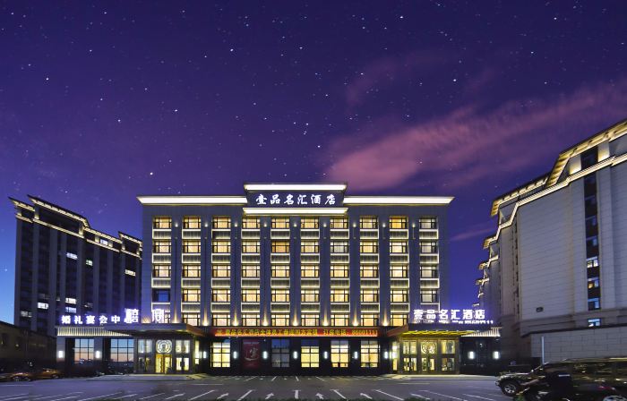 Yipin Minghui Hotel