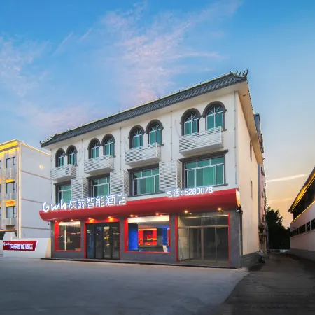Gray Whale Smart Hotel (Xiong'an New District Anxin Baiyangdian Tourism Wharf Branch)