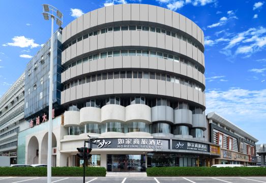 如家商旅酒店（秦皇岛人民公园乐购商城店）外景图