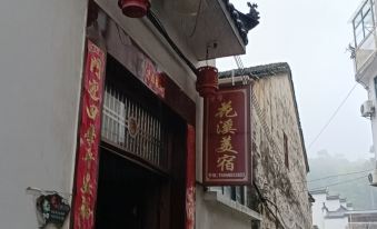 Wuyuan Guling Huaxi Meisu (Guling Scenic Area)