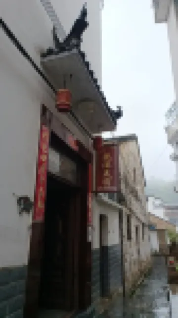 Wuyuan Guling Huaxi Meisu (Guling Scenic Area) Hotels in 