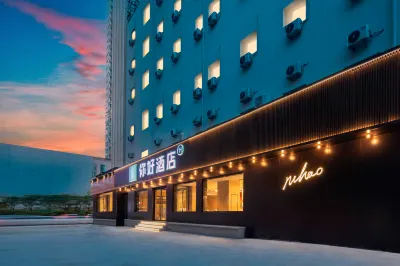 你好酒店（太原長風街地鐵站茂業天地店） 太原酒店