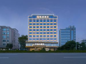 Yuezhi Hotel (Huazhou Beijing Road)