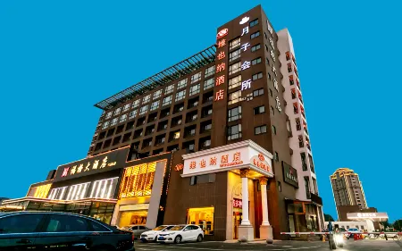 Vienna Hotel (Nanjing Liuhe District Longchi Branch) Отели рядом с достопримечательностью «Wanshougong»