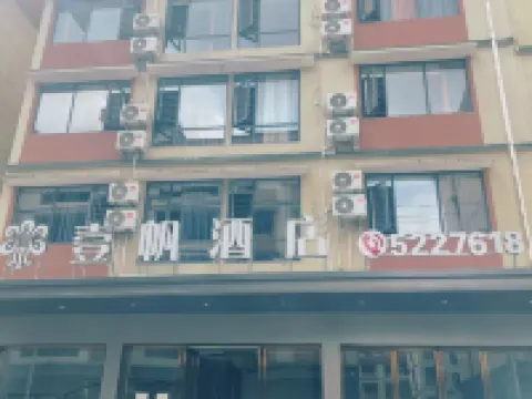 The Sailor Hotel Hotels in Guiding County