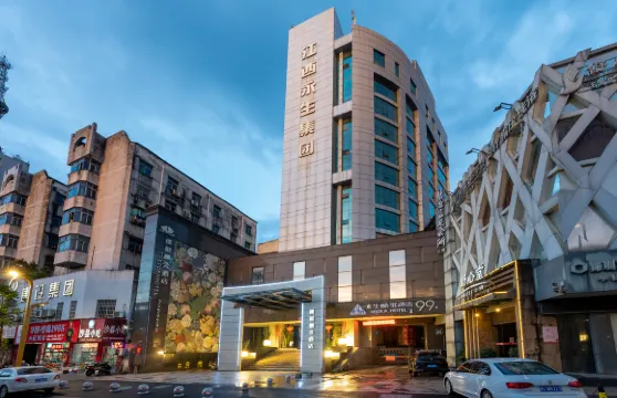 宜春永生璞琚概念酒店（潤達國際店）