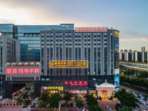 維也納國際酒店（深圳光明光僑路田寮店） 鄰近弘源寺的酒店