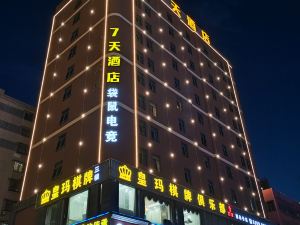 7 Days Inn (Dongguan Tangxia Yingfeng Shopping Mall Wal-Mart)