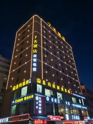 세븐데이즈인 호텔 (둥관 탕샤 레인보우 쇼핑센터) 둥관 호텔