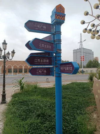 Grand Hotel Pamir, Krakow Отели рядом с достопримечательностью «Beishan Qiyuan»