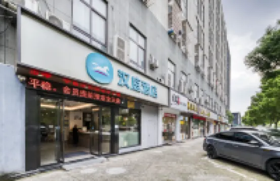 HanTing Hotel (Tongxiang Xiaochang East Road) Các khách sạn ở Đồng Hương