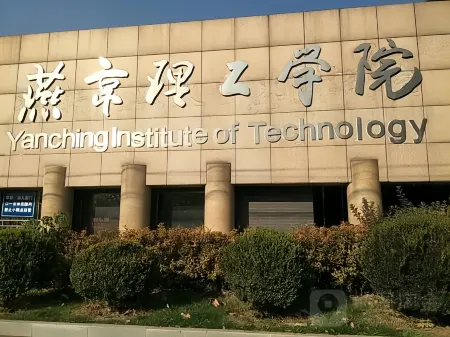 Xiji LOFT Boutique Homestay (Yanjing Institute of Technology)