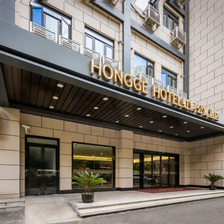 Hongge Apartment Hotel Отели рядом с достопримечательностью «Чаннин»