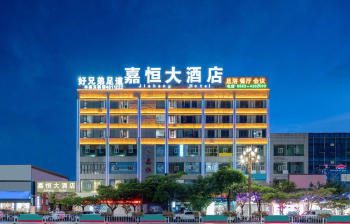 Fengqing Jiaheng Hotel