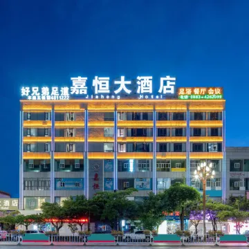 Fengqing Jiaheng Hotel