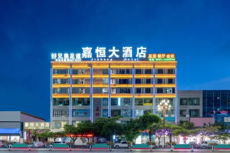 Fengqing Jiaheng Hotel Отели рядом с достопримечательностью «Fengqing Confucian Temple»