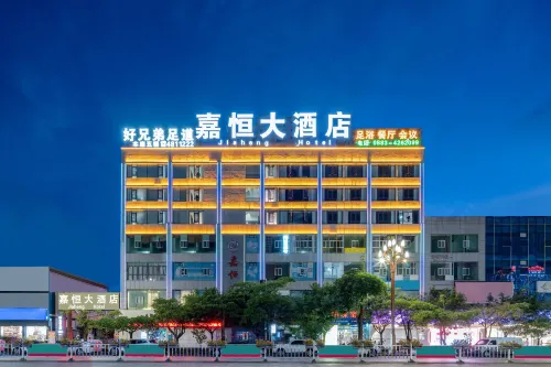 Fengqing Jiaheng Hotel Hotels in Fengqing