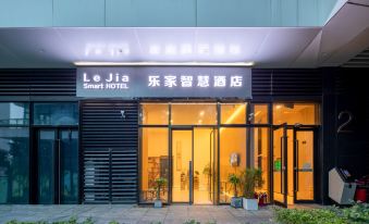Ma'an Island Lejia Smart Hotel
