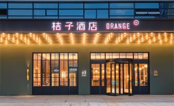 5. Orange 호..