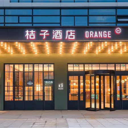 Orange Hotel (Maoming Railway Station)