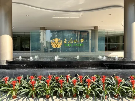 The Jade Boutique Hotel Отели рядом с достопримечательностью «Wuhan Vocational College of Software and Engineering»