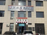 Grizzly Bear E-sports Intelligent Audio and Video Apartment (Pedestrian Street)
