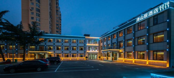 Dengfeng Qingshanju Hotel (Shaolin Avenue Downtown Branch) Hotels in Dengfeng