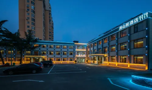 Dengfeng Qingshanju Hotel (Shaolin Avenue Downtown Branch)