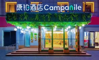 Campanile Hotel(Wuhan Huanghelou,Fuxing Road Metro Station)
